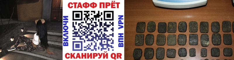 ГАШИШ Муравленко