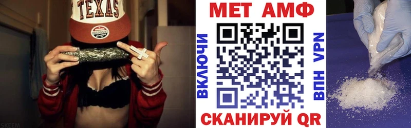Amphetamine 98%  Муравленко 