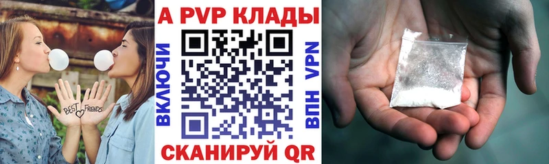 купить наркотики цена  Муравленко  Alfa_PVP кристаллы 