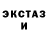 Amphetamine Розовый KEN1THESLAYER