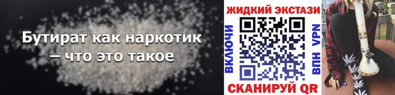 как найти   Муравленко  маркетплейс телеграм  БУТИРАТ бутик  KRAKEN ссылки 