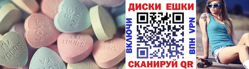 Экстази TESLA  наркота  Муравленко 