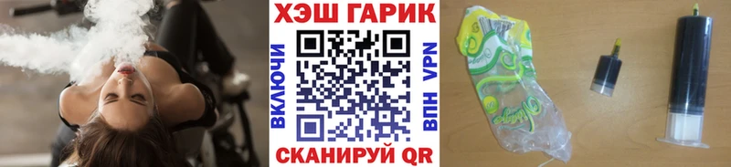 ГАШИШ ice o lator  гидра как зайти  мориарти клад  Муравленко 