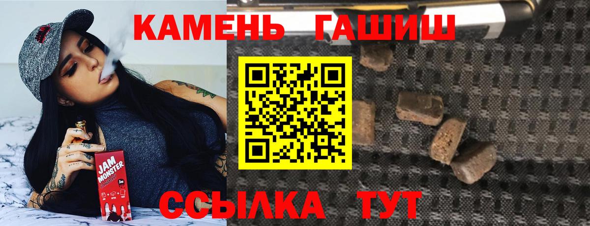 ГАШ hashish  ГАШИШ  Муравленко  Вход с VPN  ГАШ Cannabis 