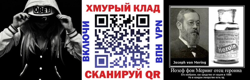 ГЕРОИН белый  Муравленко 