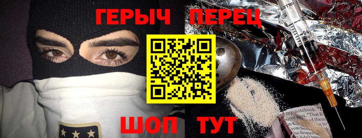 Муравленко  ГЕРОИН  Вход с VPN  ГЕРОИН Афган 