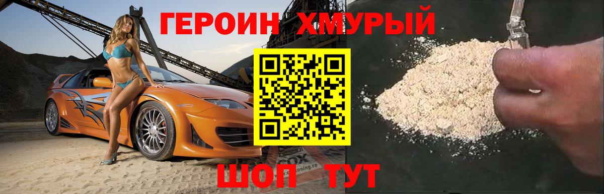 Cocaine Муравленко