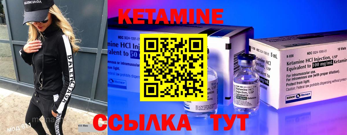 shop Telegram  Кетамин VHQ  Муравленко  Вход с VPN  Кетамин ketamine 
