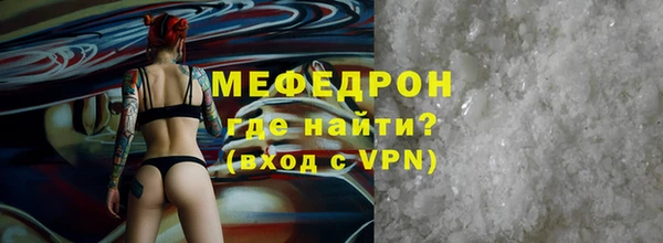 ECSTASY Балахна