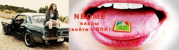 экстази Горняк