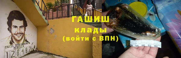 марихуана Горно-Алтайск