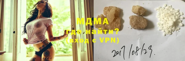 ешки Армянск