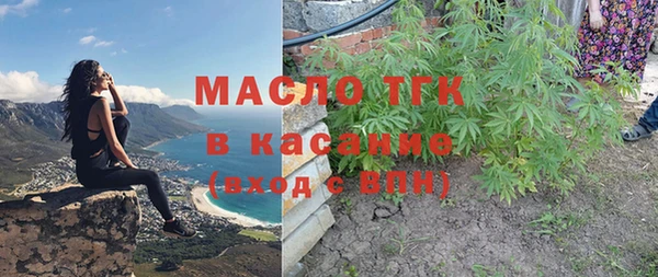 прущая мука Арсеньев