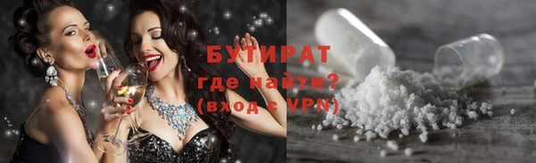 кокаин VHQ Горнозаводск