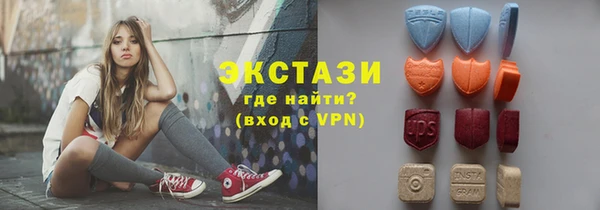 ешки Армянск