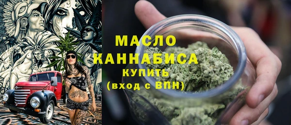 прущая мука Арсеньев