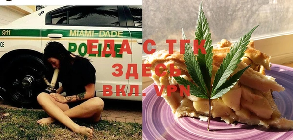 ешки Армянск