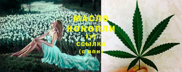 ECSTASY Балахна