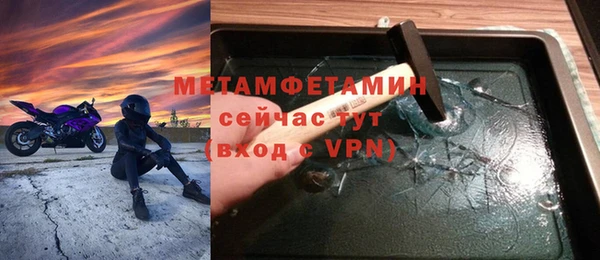 ECSTASY Балахна