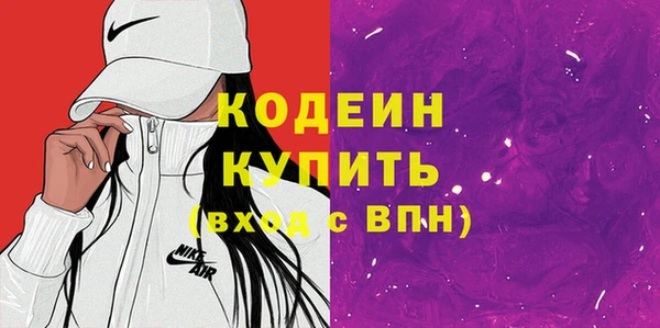 ешки Армянск