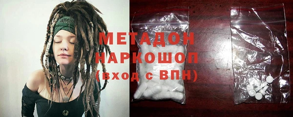 ECSTASY Балахна