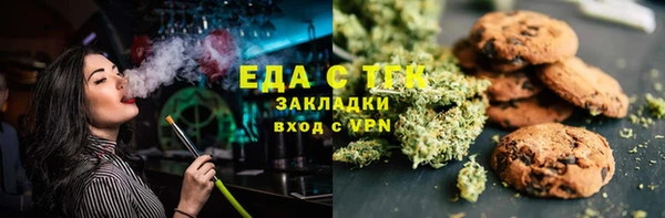 ешки Армянск