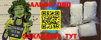 кокаин премиум Заводоуковск