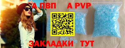 героин Жуковский