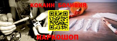 героин Жуковский