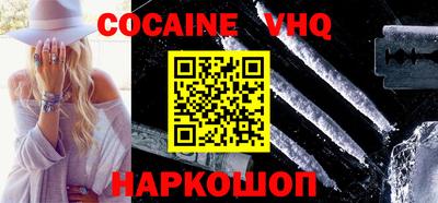 героин Жуковский