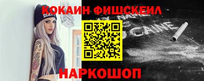 героин Жуковский