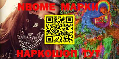 героин Жуковский