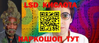 кокаин премиум Заводоуковск