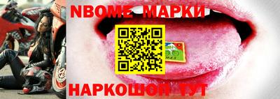 героин Жуковский