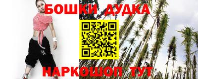 героин Жуковский