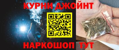 кокаин премиум Заводоуковск