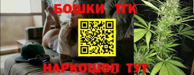 героин Жуковский