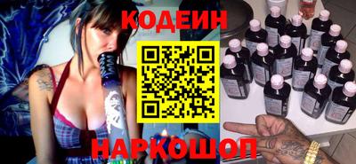 кокаин премиум Заводоуковск