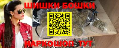 кокаин премиум Заводоуковск