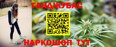 героин Жуковский