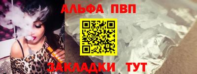дистиллят марихуана Славянск-на-Кубани