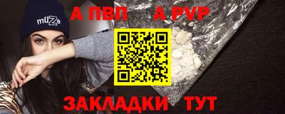 Альфа ПВП Славгород