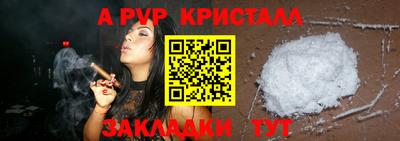 кокаин премиум Заводоуковск