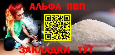 героин Жуковский
