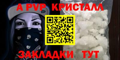 героин Жуковский