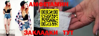 меф VHQ Сланцы