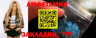 героин Жуковский