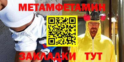кокаин премиум Заводоуковск