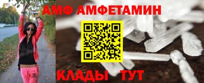 кокаин премиум Заводоуковск