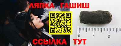 героин Жуковский